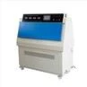uv aging test chamber (8)